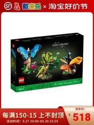 LEGO 21342 Insect Collection 歷史價格詳細信息