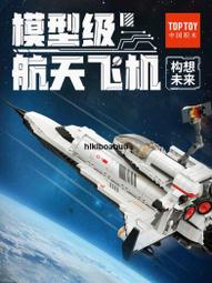 toptoy中國潮玩積木青魂靈蛇拼裝玩具擺件積木節日送人禮物 歷史價格詳細信息