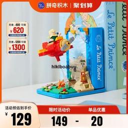 【拼奇積木】拼奇阿童木純白色透視半機甲70周年潮玩益智擺件積木 歷史價格詳細信息