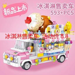 街景小顆粒積木汽車航空母艦拼裝玩具男女孩兒童益智樂高拼圖禮物 歷史價格詳細信息