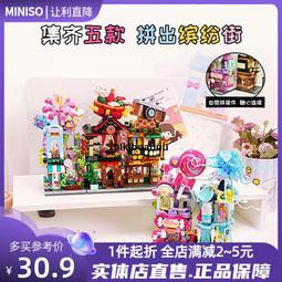【MINISO名創優品】名創優品男士並線網眼短襪2雙裝（淺灰)(1000067191) 歷史價格詳細信息
