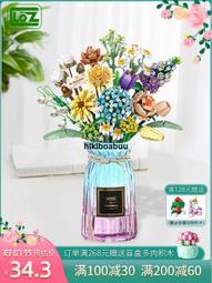 LOZ/俐智小顆粒中國積木迷你街景益智拼插女孩子拼裝玩具房子拼接 歷史價格詳細信息