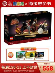 LEGO 21334 Jazz Quartet 爵士四重奏 歷史價格詳細信息