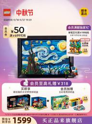 【星月】樂高8288樂高科技8288，全新未拆，盒況如圖，加固或 歷史價格詳細信息