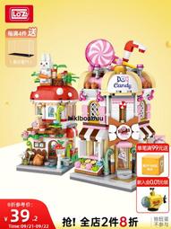 LOZ/俐智小顆粒中國積木迷你街景益智拼插女孩子拼裝玩具房子拼接 價格比較,價格查詢,歷史價格詳細信息