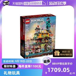 【自營】LEGO樂高 43197冰雪城堡迪士尼冰雪奇緣拼裝積木玩具禮物 歷史價格詳細信息