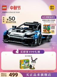 【中秋送禮】樂高官方旗艦店42096機械組保時捷911賽車積木玩具 歷史價格詳細信息