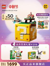 【中秋送禮】樂高官方旗艦店42096機械組保時捷911賽車積木玩具 歷史價格詳細信息