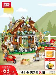 loz小顆粒拼裝積木拼插兒童益智玩具 唐人系列 1340 1341 歷史價格詳細信息