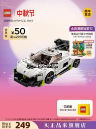 【中秋送禮】樂高官方旗艦店42096機械組保時捷911賽車積木玩具 歷史價格詳細信息