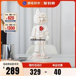 益智城《透鏡組/物理光學實驗器材教具/凹透鏡/凸透鏡/光學鏡片/實驗用》六種透鏡組(平凸/雙凹/凹凸/雙凸/平凹/凸凹) 歷史價格詳細信息