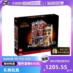 【自營】樂高幻影忍者71805傑的機甲戰鬥套裝益智拼搭積木玩具 歷史價格詳細信息