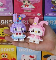 兒童桌面拼插積木幼兒園5斤散裝大顆粒塑料拼搭積木益智玩具3-7歲 歷史價格詳細信息