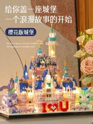 迪士尼櫻花城堡積木女孩系列公主成人高難度拼裝玩具建築模型禮物 歷史價格詳細信息