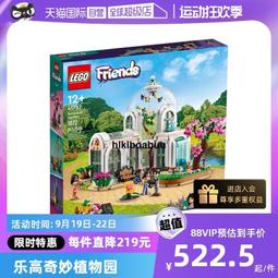 【自營】LEGO樂高積木阿波羅土星五號92176拼裝成人收藏新年禮物 歷史價格詳細信息