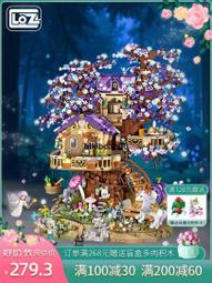 俐智Loz積木 超跑汽車模型 迷你微小顆粒拼裝玩具高難度樂高成人 歷史價格詳細信息