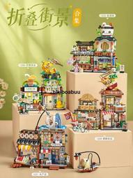 LOZ 街景積木益智玩具 電影院 航海屋 遊戲廳 拉麵店 BSMI M45606 益智玩具 露營 歷史價格詳細信息