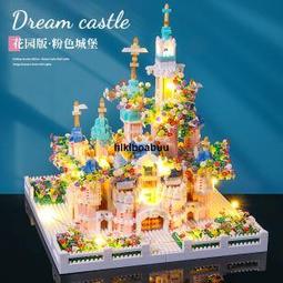 迪士尼公主城堡高難度兒童圖積木拼裝益智玩具男女孩顆粒生日禮物 歷史價格詳細信息