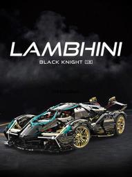 拼裝積木汽車蘭博基妮跑車遙控模型科技機械組兼容樂高玩具 歷史價格詳細信息