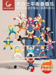 兒童寶寶益智木質幾何形狀鯨魚木製拼圖3D創意趣味拼板幼兒園玩具 歷史價格詳細信息