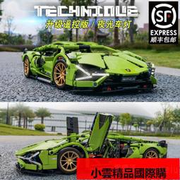 蘭博基尼積木跑車系列拼裝益智男孩子玩具保時捷遙控汽車模型禮物 歷史價格詳細信息