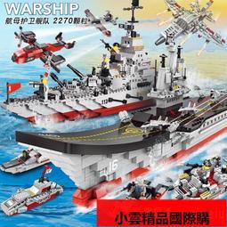 【優選國際購】樂高speed超級賽車系列76900柯尼塞格兒童益智拼插積木玩具男孩 歷史價格詳細信息