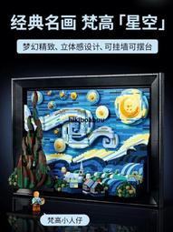 【星月】樂高8288樂高科技8288，全新未拆，盒況如圖，加固或 歷史價格詳細信息