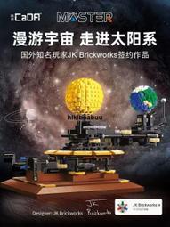 cada哢搭積木跑車遙控編程益智拼裝玩具賽車汽車模型男孩兒童禮物 歷史價格詳細信息