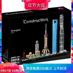 中國積木天壇祈年殿兒童益智古建築模型擺件男女孩高難度拼裝玩具 歷史價格詳細信息