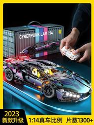 蘭博基尼積木益智拼裝模型遙控超跑汽車男孩玩具機械賽車2023新款 價格比較,價格查詢,歷史價格詳細信息