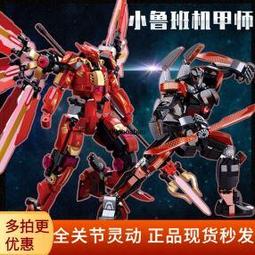 小魯班光戟雅典娜積木孫悟空暗黑流浪者拼裝模型浩克男孩玩具 歷史價格詳細信息