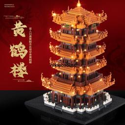 黃鶴樓樂高積木天安門男孩子建築拼裝益智拼圖兒童玩具高難度成人 歷史價格詳細信息