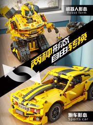 兒童益智百變積木玩具遙控編程電動科教拼裝拼插積木6-8歲男女孩 歷史價格詳細信息