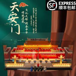 樂高2023新款巨大型北京天安門積木故宮拼裝玩具高難度男建築模型 歷史價格詳細信息