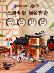 正版 積木 哆啦A夢 蠟筆小新 阿呆 小新 Doraemon 時光機 金龜車 財神 QMAN keeppley 歷史價格詳細信息