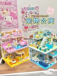 兒童公主城堡積木拼裝大顆粒寶寶多功能益智動腦玩具3-6歲男女孩 歷史價格詳細信息