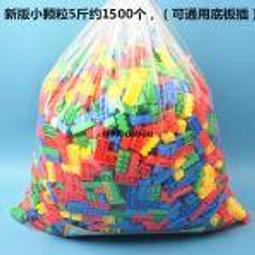 兒童積木拼裝玩具益智幼兒園男孩女孩好樂拼插塑料方塊h型拼圖 歷史價格詳細信息