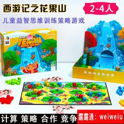 現貨西游記之大圣歸來 中文免安裝全DLC 送修改器存檔 PC電腦U盤游戲 歷史價格詳細信息