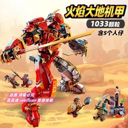 兼容樂高火影幻影忍者九尾仙狐神龍男孩益智拼裝積木兒童玩具禮物 歷史價格詳細信息