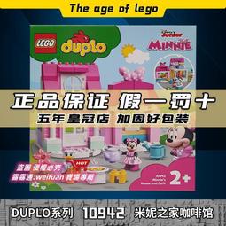 悅享購✨LEGO樂高積木拼裝玩具創意百變高手系列 盆景盆栽樹 新品10281 歷史價格詳細信息