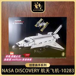 樂高LEGO 航天太空60229 火箭裝載與運輸中心男孩女孩兒童禮物 歷史價格詳細信息