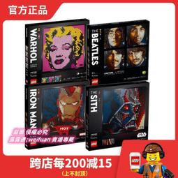 悅享購✨LEGO樂高76168美國隊長76169雷神76171蜘蛛俠76146 76140鋼鐵俠 歷史價格詳細信息