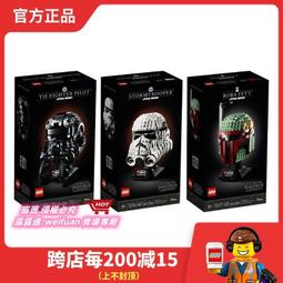 LEGO樂高75237 星球大戰帝國鈦戰機小顆粒益智拼搭玩具積木禮物 歷史價格詳細信息