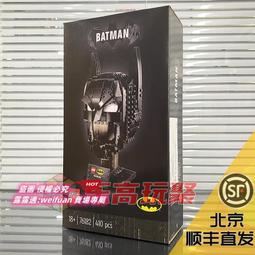 LEGO樂高超級英雄76122 泥面人侵入蝙蝠洞男女孩益智積木玩具禮物 歷史價格詳細信息