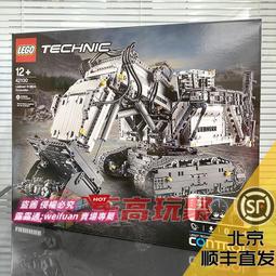 樂高科技機械組42083布加迪威龍玩具汽賽車拼裝益智積木男孩禮物 歷史價格詳細信息