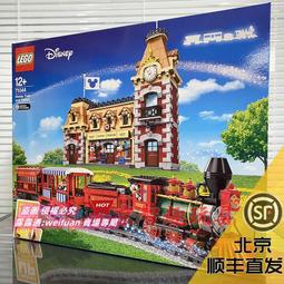 悅享購✨LEGO樂高Art馬賽克畫31197夢露31198披頭士31199鋼鐵俠31200達斯 歷史價格詳細信息