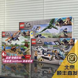 悅享購✨LEGO樂高機械組42095 遙控特技賽車 TECHNIC男孩拼插拼搭積木玩具 歷史價格詳細信息