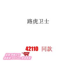 兼容樂高衛士超大型動力燈光遙控越野車益智拼裝積木玩具禮物 歷史價格詳細信息
