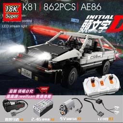 悅享購✨兼容樂高MOC高達機器人鋼鐵巨人兒童益智拼裝積木玩具模型禮物 歷史價格詳細信息