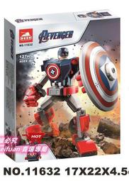 悅享購✨兼容樂高超級英雄復聯4反浩克76031兒童拼裝積木男孩玩具禮物7110 歷史價格詳細信息